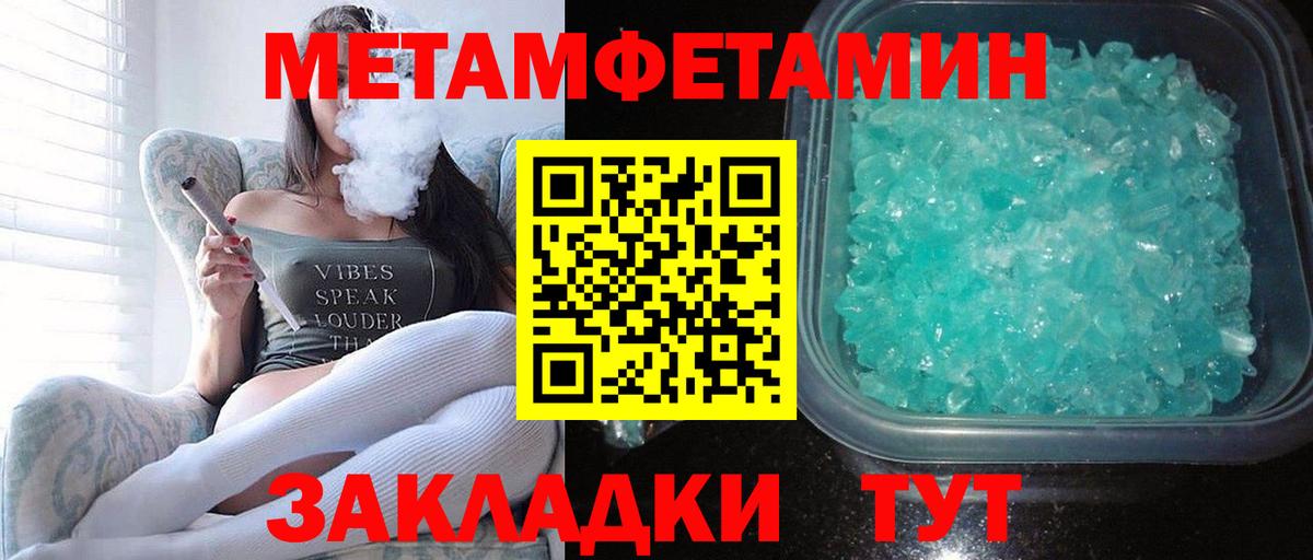 Иркутск  АМФЕТАМИН 98%  Вход с VPN 