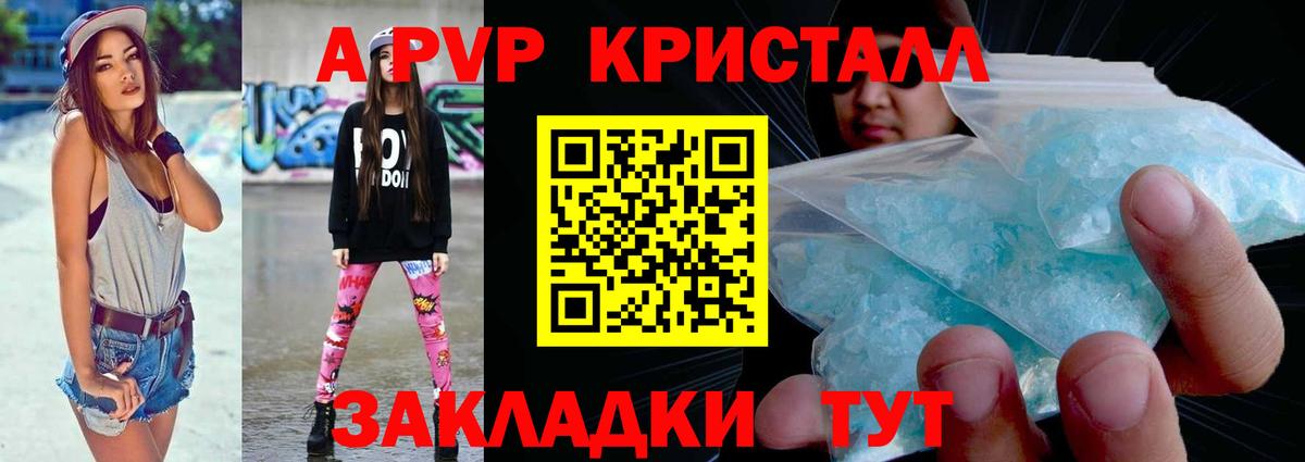 A PVP СК Иркутск