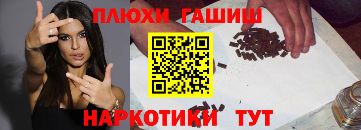 ГАШИШ Ice-O-Lator  Вход с VPN  Иркутск 