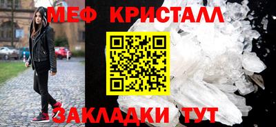 мефедрон мука Волжский