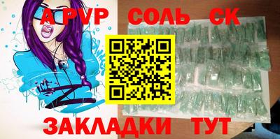 скорость mdpv Волгодонск