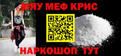 spice Можайск