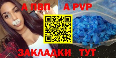 синтетический гашиш Волжск