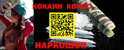 синтетический гашиш Волжск