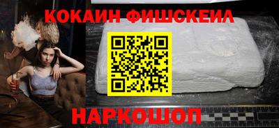 мефедрон мука Волжский