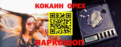 мефедрон мука Волжский
