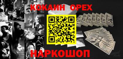 мефедрон мука Волжский
