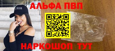 синтетический гашиш Волжск