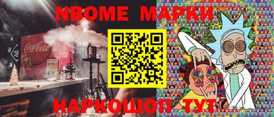 синтетический гашиш Волжск