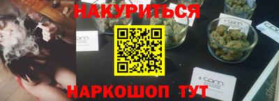 мефедрон мука Волжский