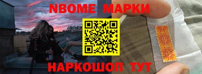 синтетический гашиш Волжск