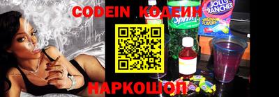 синтетический гашиш Волжск