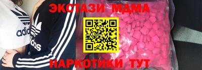 синтетический гашиш Волжск