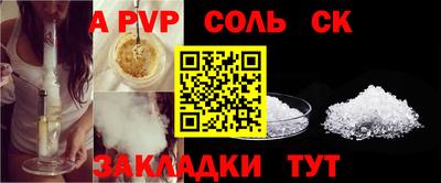 скорость mdpv Волгодонск