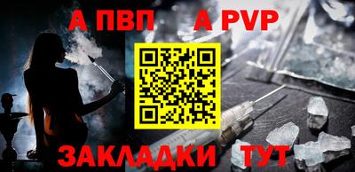 скорость mdpv Волгодонск