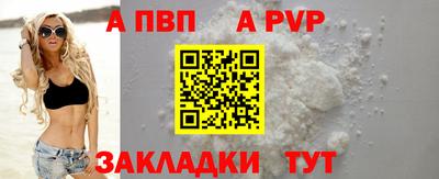 мефедрон мука Волжский