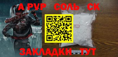 скорость mdpv Волгодонск