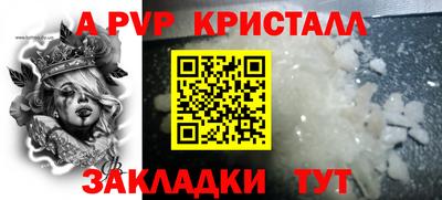 синтетический гашиш Волжск