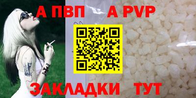 синтетический гашиш Волжск