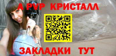 синтетический гашиш Волжск