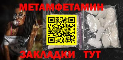мефедрон мука Волжский
