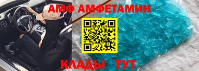 мефедрон мука Волжский