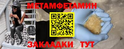 мефедрон мука Волжский