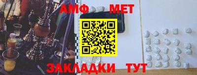 мефедрон мука Волжский