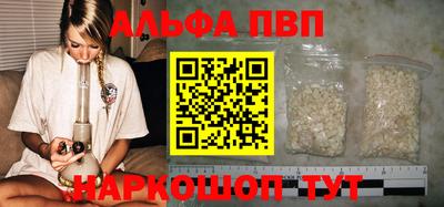 мефедрон мука Волжский