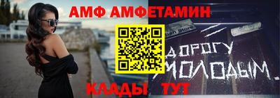 синтетический гашиш Волжск