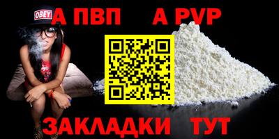 скорость mdpv Волгодонск