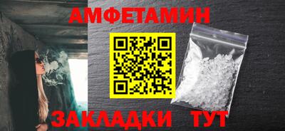 скорость mdpv Волгодонск