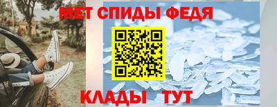 мефедрон мука Волжский