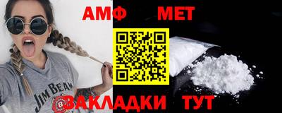 мефедрон мука Волжский