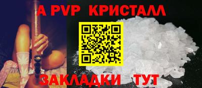 мефедрон мука Волжский