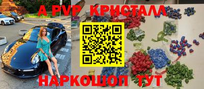 мефедрон мука Волжский