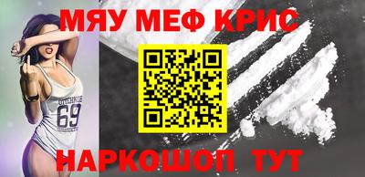 синтетический гашиш Волжск