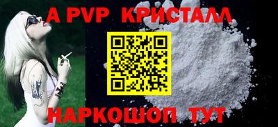 синтетический гашиш Волжск