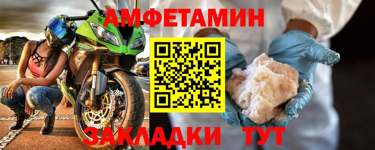 МЕТАМФЕТАМИН мет Иркутск