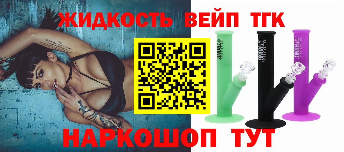 Меф МЯУ МЯУ кристаллы  NBOMe  Конопля  Вход с VPN  ГАШИШ  Иркутск  МЕТ  COCAIN 